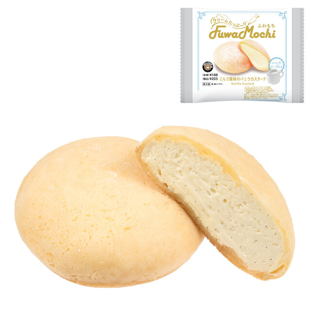 nirai kanai NaNairo ナナイロ Cream クリーム 50g クリームたっぷ～り ふわもちミルク風味のバニラカスタード